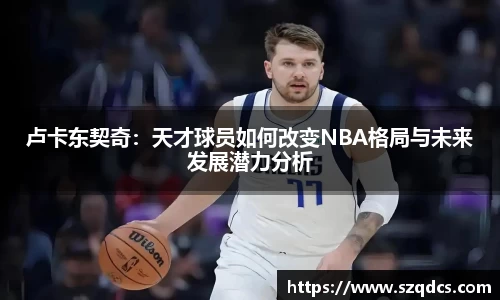 xk星空