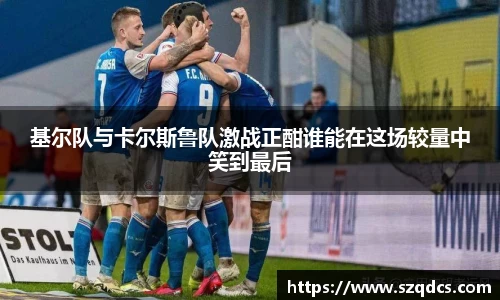 星空xk体育