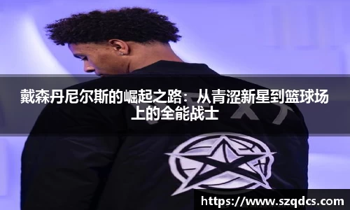 星空xk体育