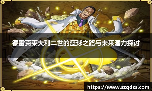 星空xk体育